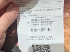 -茶颜悦色(登高路上店)