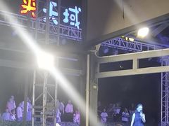 -渔家火锅·海鲜自助餐·演艺(亚龙湾天域酒店)
