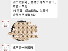 -兔兔家蛋糕甜品(德胜店)