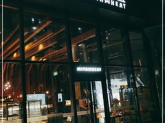 门面-原麦山丘(望京小街店)