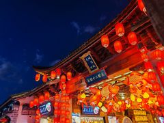 -大理古城