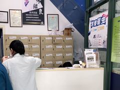 -申普宠物医院·眼科·心内科·影像科(普陀分院)