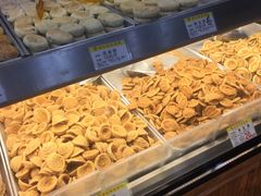 -赞记龙凤礼饼(广州市二宫向群宾馆店)