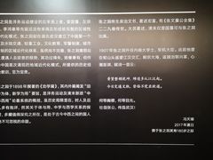 -张之洞与武汉博物馆