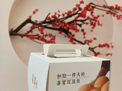 -喜宴又一村·粤菜·茶点·海鲜(壹方天地店)