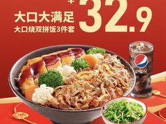 -吉野家(首创奥特莱斯店)