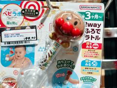 -DON DON DONKI(名珠城店)
