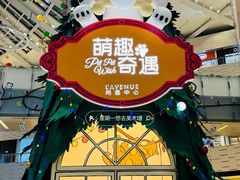-上海尚嘉中心