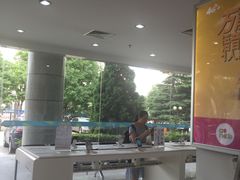 -中国移动(望京营业厅)