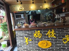 -大妈水饺(文华巷店)