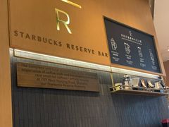 -星巴克臻选(北京世贸天阶店)