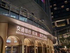 -交通银行前滩31演艺中心