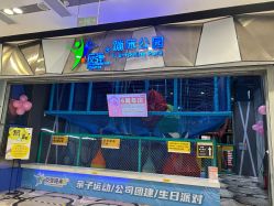 -反弹蹦床公园·亲子乐园·团建·派对(尚品奥莱店)