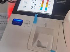 -复旦大学附属华山医院健康管理中心
