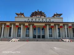 -中国农业博物馆