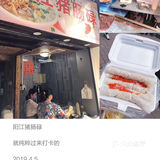 广州江南西小吃街N家网红店打卡！