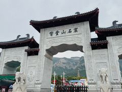 -响堂山石窟-北响堂山石窟