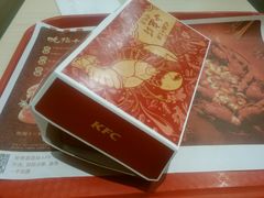 包装-肯德基(三元桥东店)