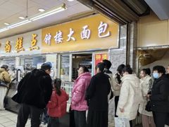 -钟楼大面包
