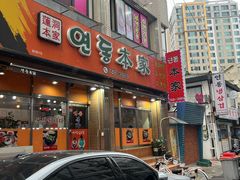 -莲洞本家