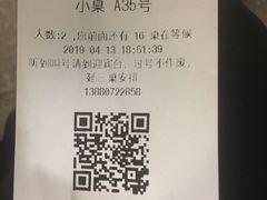 账单-夹夹大·蟹蟹大排档(财富又一城店)