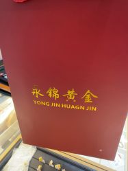 -永锦黄金加工·回收打金店(上海南翔店)