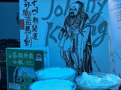 -茶颜悦色(平和堂负一楼店)