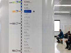 -奥体中心(地铁站)