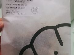 -dotcom coffee古点咖啡(致真大厦店)