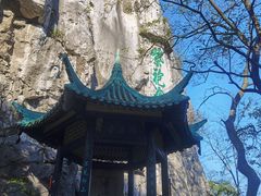 -桂林独秀峰王城景区