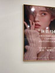 -杭州整形医院·国际部