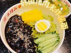 -木槿花韩式炭烤·熟成肉工坊(孙文东路店)