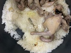 -皇鸽餐厅(龙塘店)