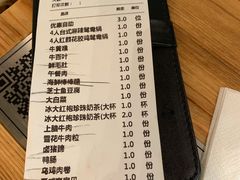 -湊湊火锅·茶憩(东城万达店)