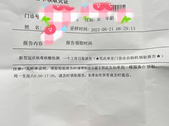 -上海市长宁区天山中医医院