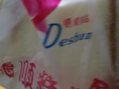 -爱德顺糕点食屋(利民道店)