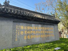 -桃花堤公园