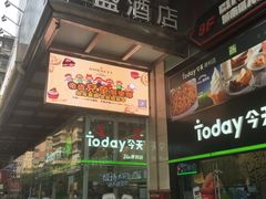 -武汉帝盛酒店(江汉路步行街店)