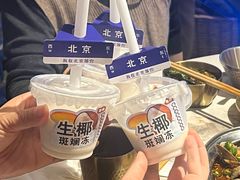 -琥珀川糟粕醋火锅(慈云寺店)