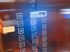 -成都天府丽都喜来登饭店