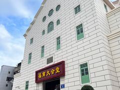 -集美学村