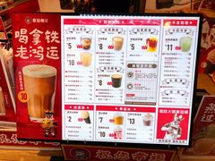 -幸运咖(思源学院店)