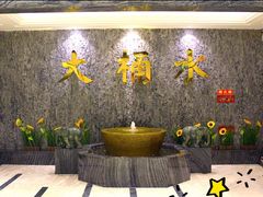 -大桶水·全国旗舰店(体育路店)