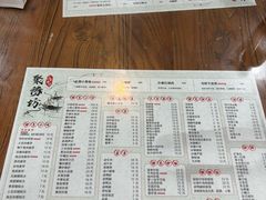 -聚缘坊特色名小吃(天元西街店)