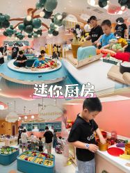 -奈尔宝·儿童乐园·亲子餐厅(苏州大悦城店)
