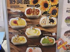 -狐狸和向日葵(北京路店)