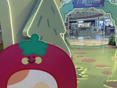 -天河领展广场