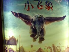 -上海金逸影城(静安大悦城店（原新恒星影城）)