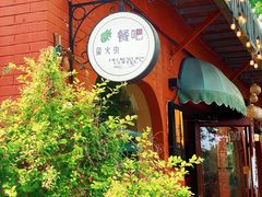 -萤火虫咖啡(后海店)