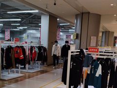 -BIGOFFS 超级折扣(仁恒伊势丹店)